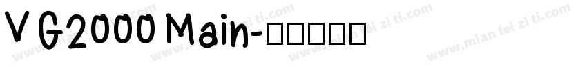 VG2000 Main字体转换